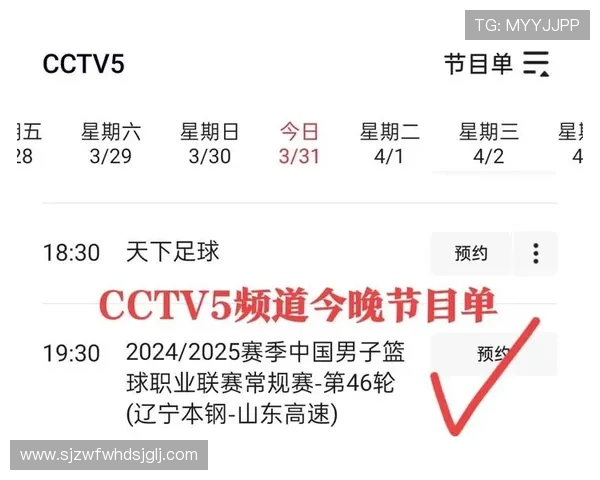 体育直播CBA联赛（体育直播 cba）sports